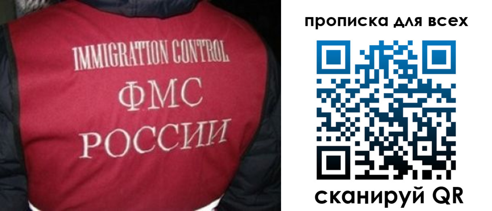 прописка в квартире в Вельске